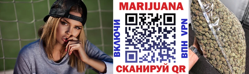 Как найти закладки Юрга Каннабис Альфа ПВП Кокаин ГАШИШ МЕФ