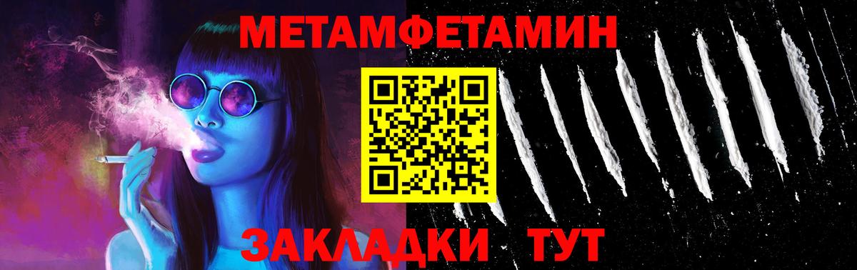 Amphetamine 98%  Вход с VPN  АМФ  Амфетамин  Юрга 