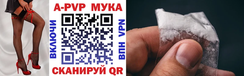 A-PVP Crystall Юрга