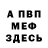 Кетамин VHQ Alexey Kalimanov