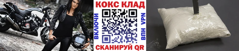 Кокаин FishScale  OMG рабочий сайт  Юрга 