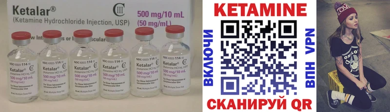 Кетамин ketamine хочу наркоту Юрга