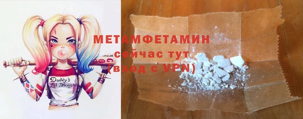 скорость Абаза