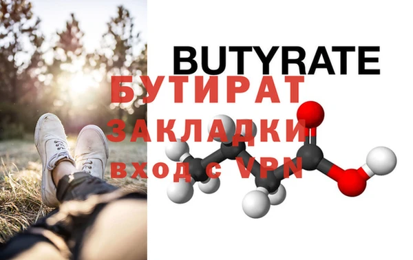 скорость Абаза