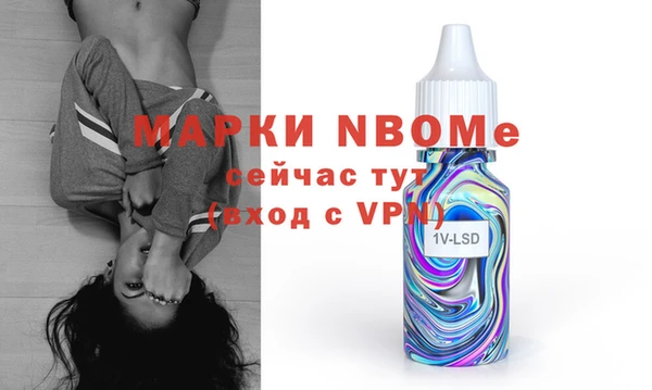 героин Абинск