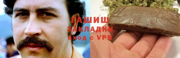 героин Абинск