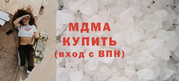 кокаин VHQ Абдулино
