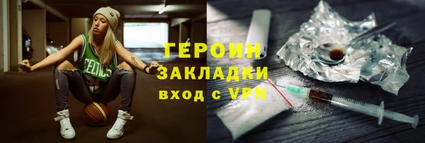 героин Абинск