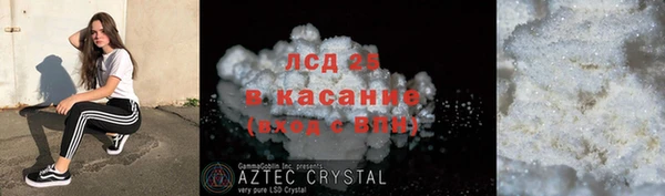 скорость Абаза