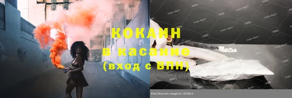 кокаин VHQ Абдулино