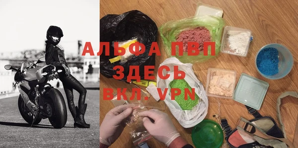 кокаин VHQ Абдулино