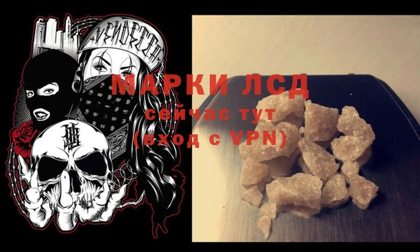 героин Абинск