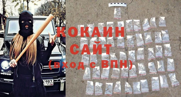 героин Абинск