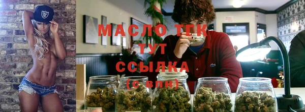 кокаин VHQ Абдулино