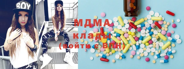 кокаин VHQ Абдулино