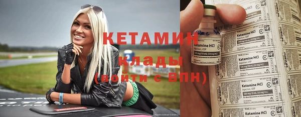 кокаин VHQ Абдулино