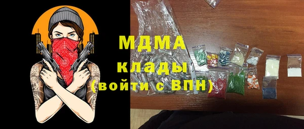 кокаин VHQ Абдулино