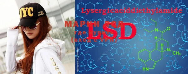 марки lsd Алзамай