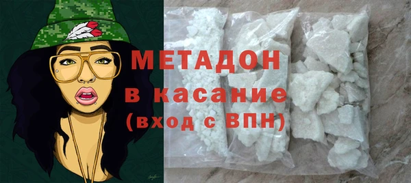кокаин VHQ Абдулино