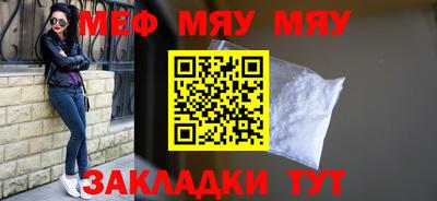 COCAINE Можайск