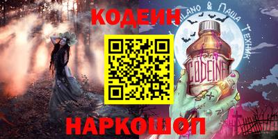 ALPHA-PVP Нарткала