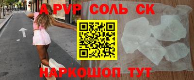 мефедрон мука Наро-Фоминск