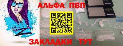 COCAINE Можайск