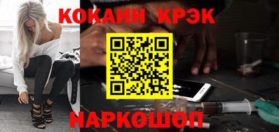 COCAINE Можайск