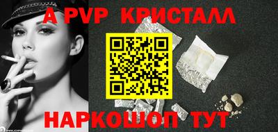мефедрон мука Наро-Фоминск