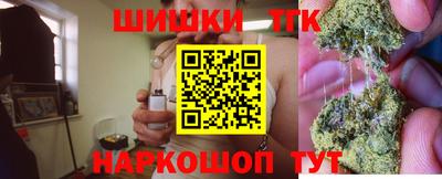 мефедрон мука Наро-Фоминск