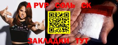 COCAINE Можайск