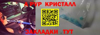 альфа пвп VHQ Можга
