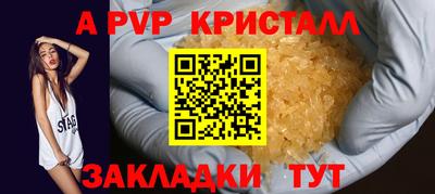 альфа пвп VHQ Можга