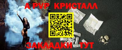 альфа пвп VHQ Можга
