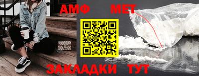 альфа пвп VHQ Можга