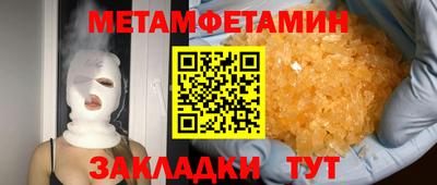 альфа пвп VHQ Можга