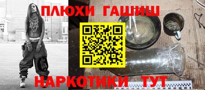ALPHA-PVP Нальчик