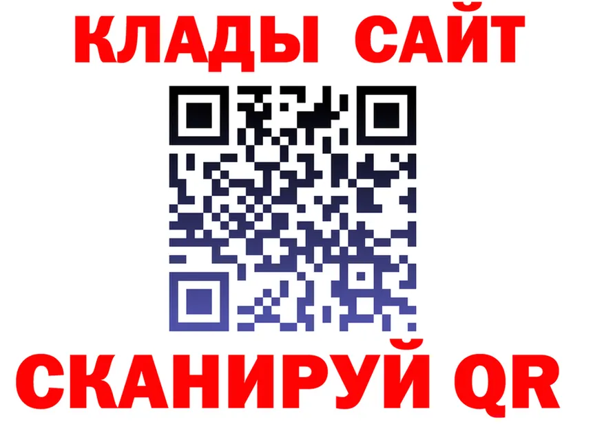 Где продают наркотики?  формула Юрга
