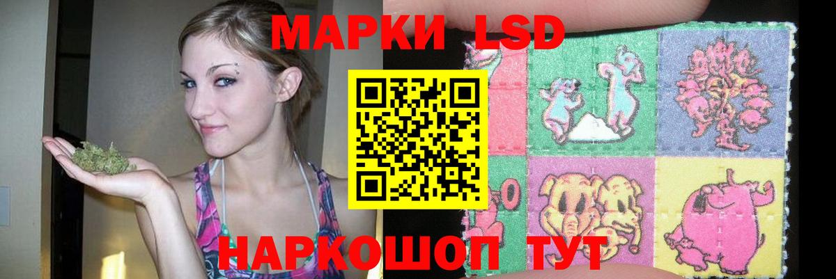 ЛСД экстази ecstasy Юрга