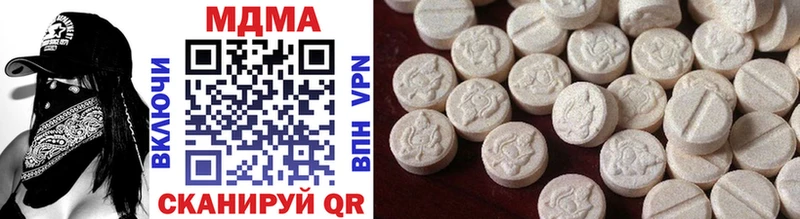 наркота  Юрга  MDMA молли 