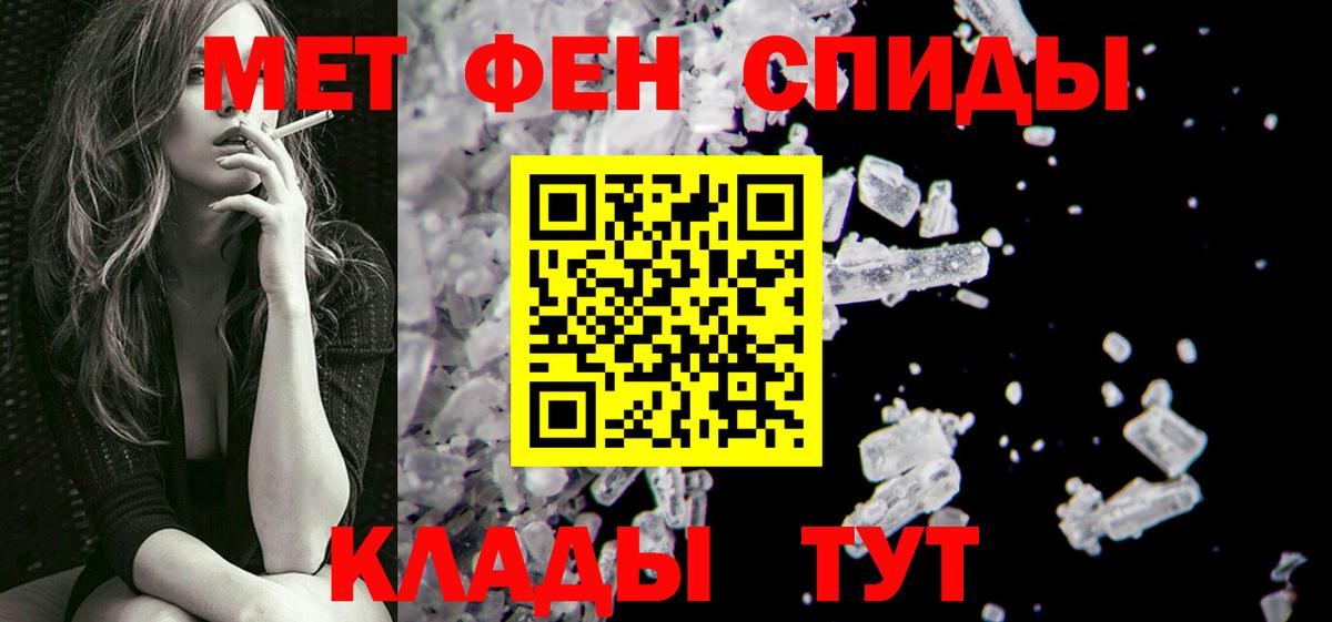Метамфетамин винт  Вход с VPN  Метамфетамин винт  Юрга 