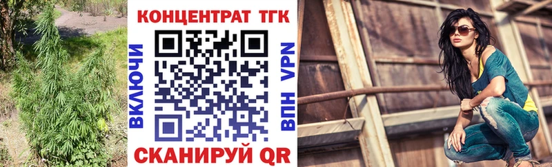 ТГК концентрат  Юрга 